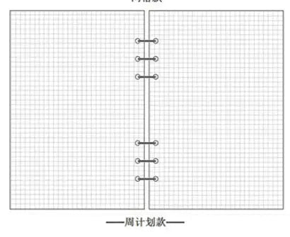 Accounting Book, Notebook, Notebook Refills
